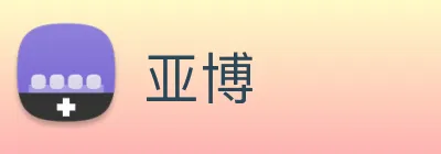 亚博 logo